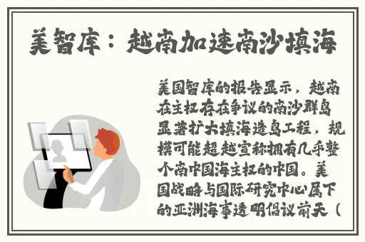 搜神记 波多野结衣